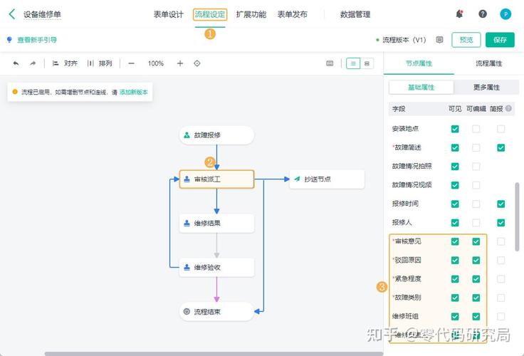工廠設備維護管理軟件選型指南 主流應用與服務對比
